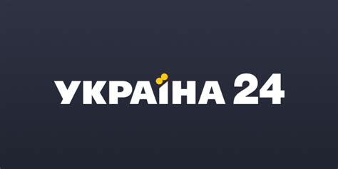 ukrainas ziņu portāli|Ukraina / Tēma